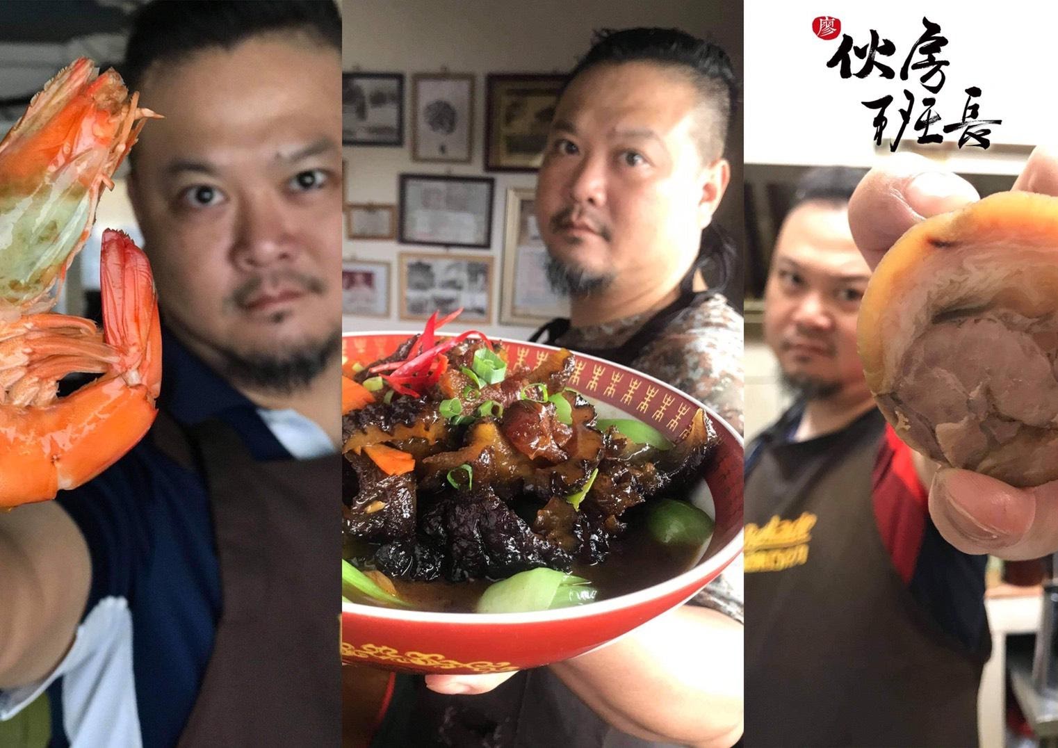 錦江眷村宅配美食