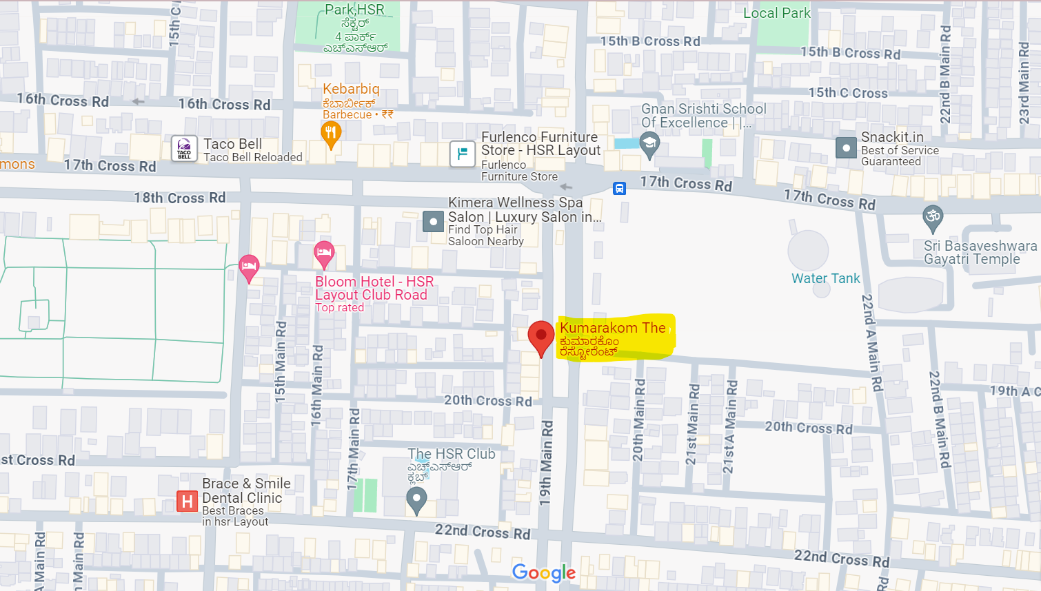 You can collect your order at the address below: 47, ground floor, 18th Main Rd, near mustard food court, behind Sai Baba temple, Sector 3, HSR Layout, Bengaluru, Karnataka 560102. Location:  https://maps.app.goo.gl/27W5gZogJsDvMQjw8