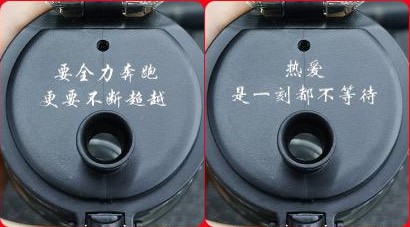 Engraving on cap:
Chinese: Max 10 char
English: Max 5 short words
no special characters or symbols allowed.