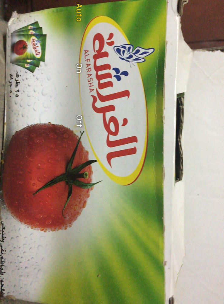 Tomato paste carton  {Alfarasha}