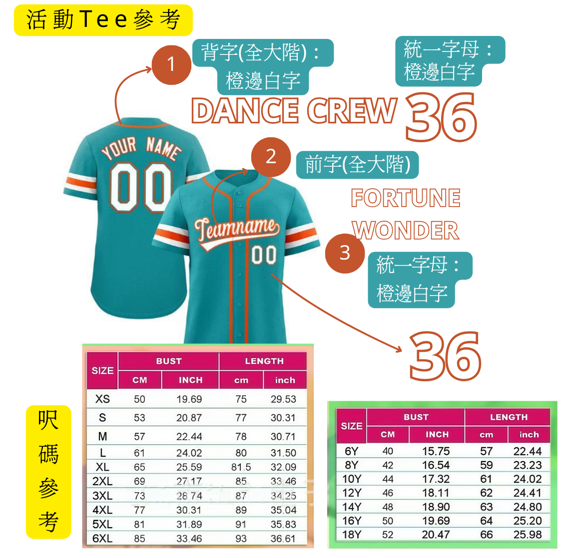 送活動T-shirt