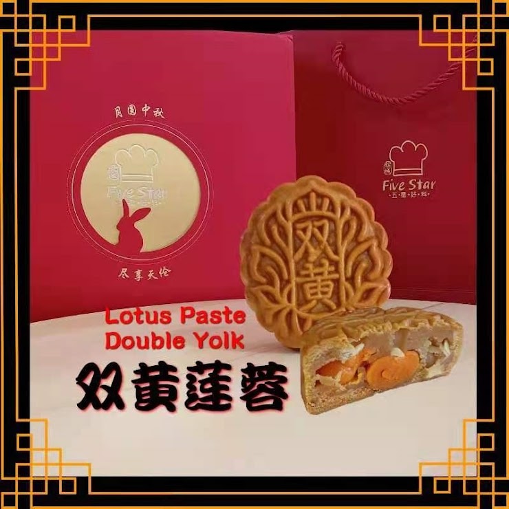 Lotus Paste Double Yolk Main Image