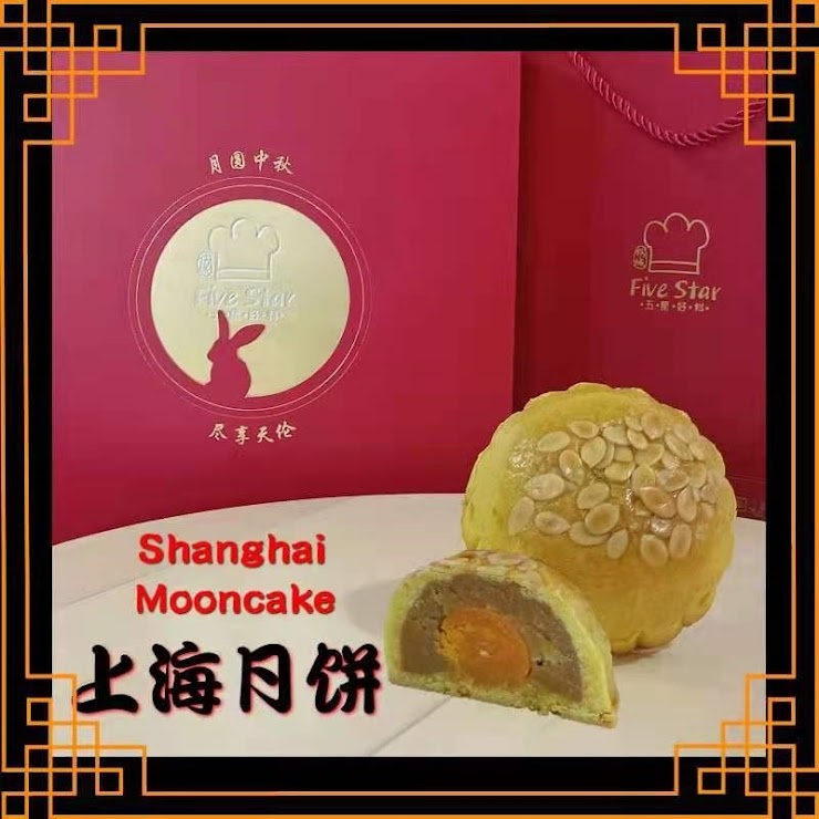 Shanghai Mooncake