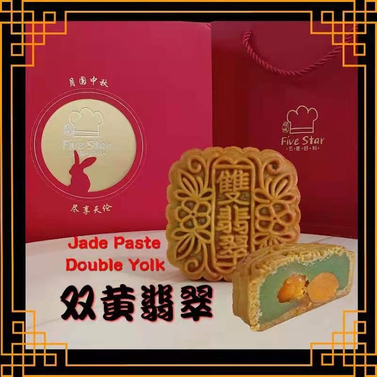 Jade Paste Double Yolk