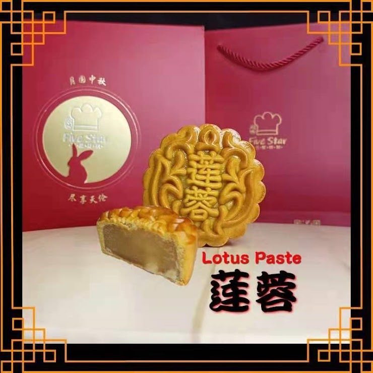 Lotus Paste Mooncake