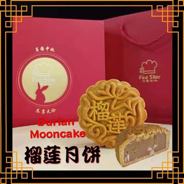 Durian Mooncake Main Image