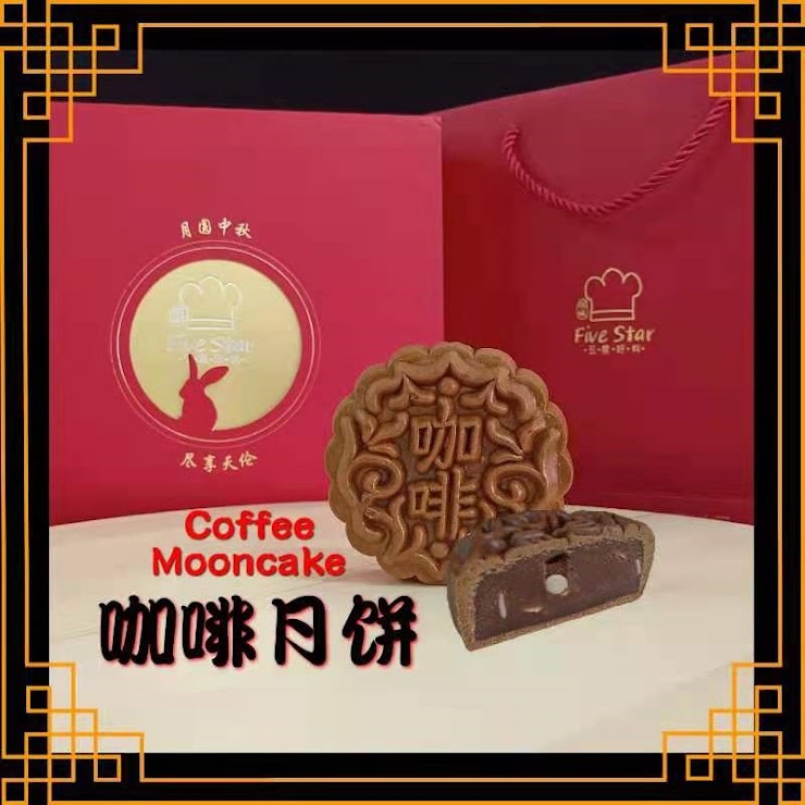 Coffee Mooncake