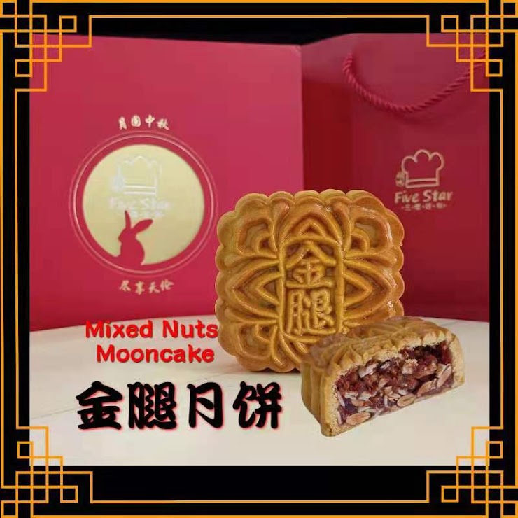 Mixed Nuts Mooncake