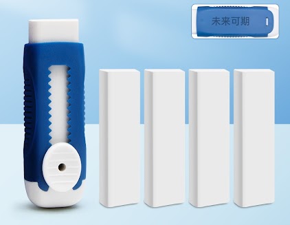 Eraser Holder Set - Blue $5.88