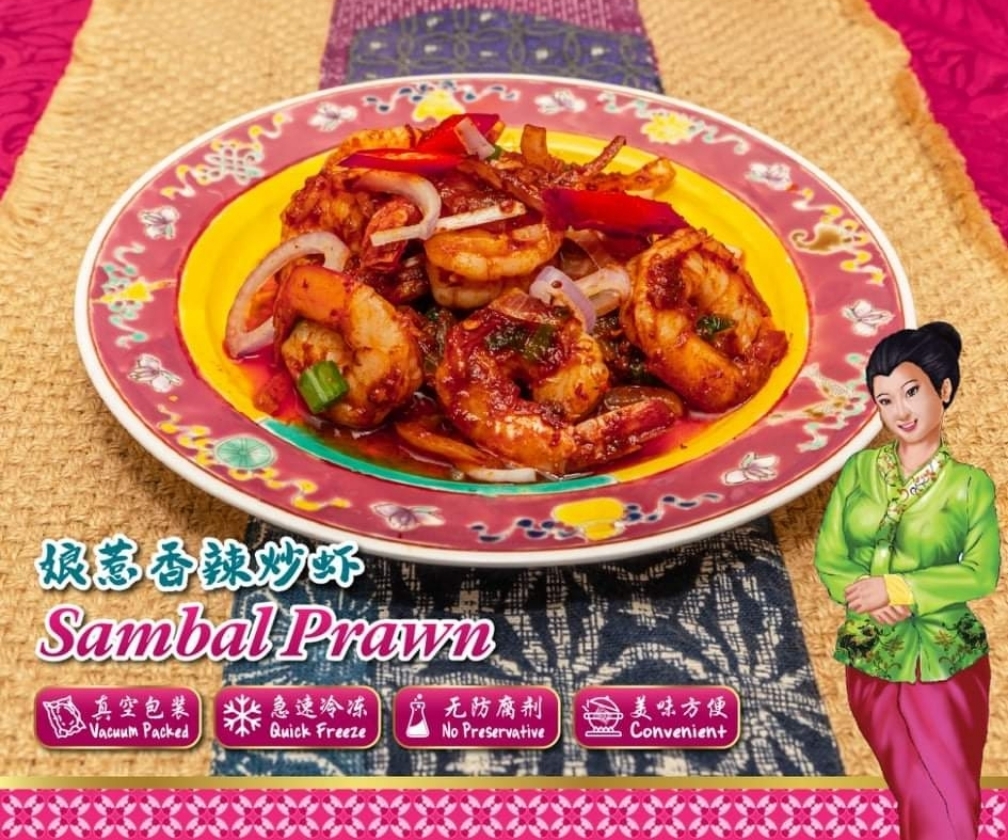 PS1 Sambal Prawn 
娘惹香辣明虾