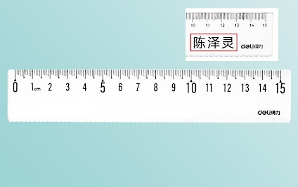 Ruler - Clear $1.88