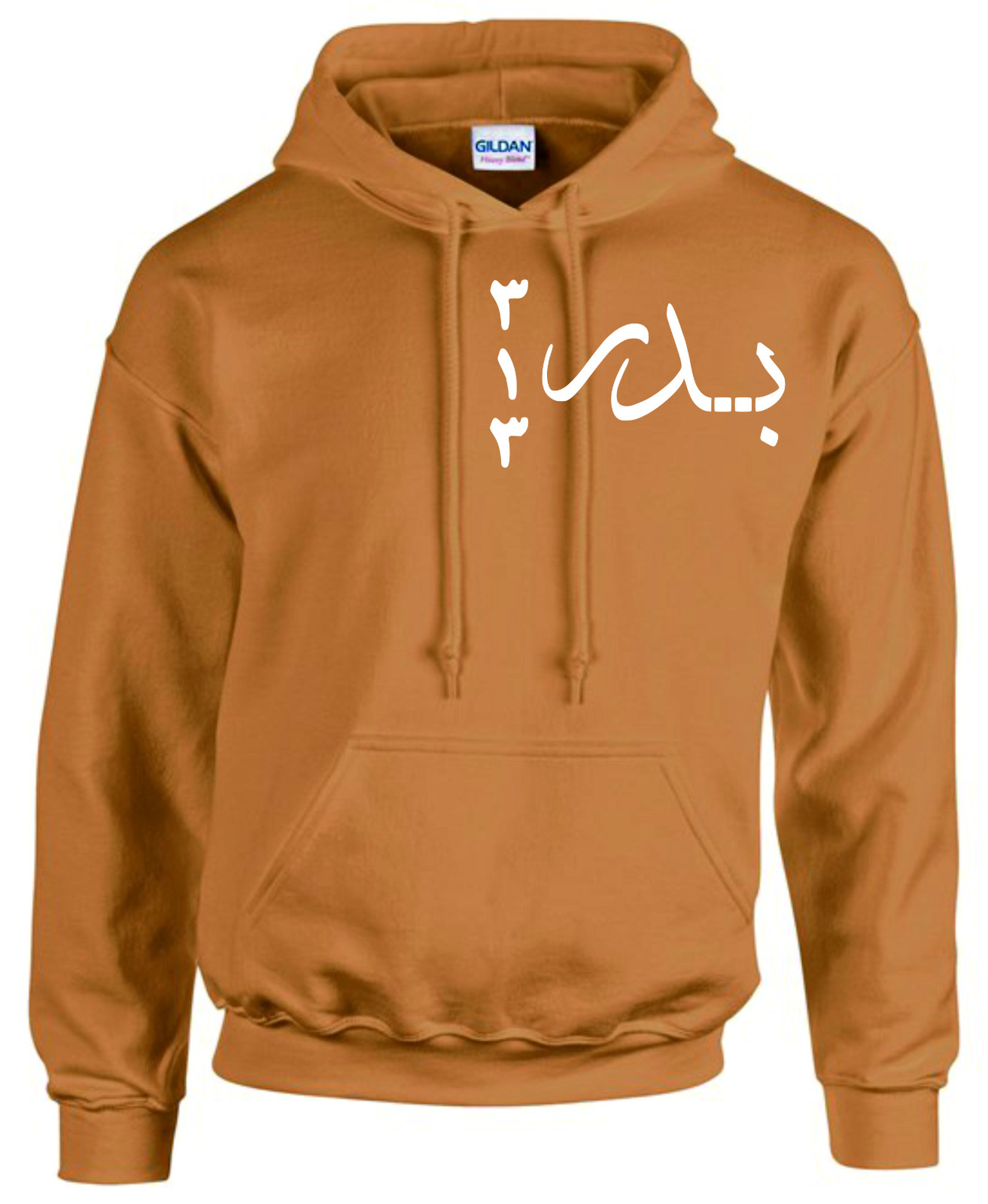 Badr - 1441 Yellow Hoodie