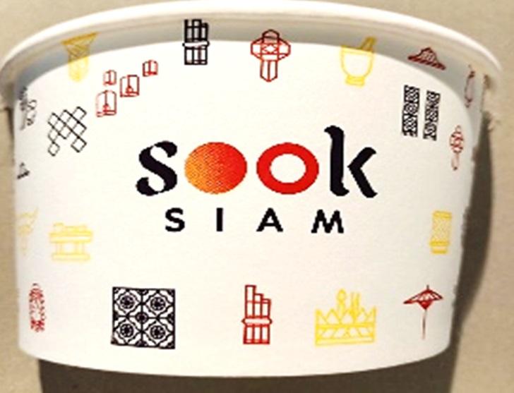 3.  แพ็ค_ถ้วยกระดาษ SOOKSIAM 260 มล./50ชิ้น  แพ็คละ 98  บาท