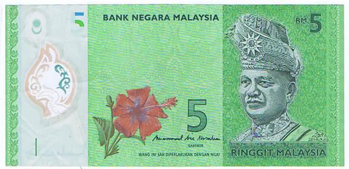 RM 5