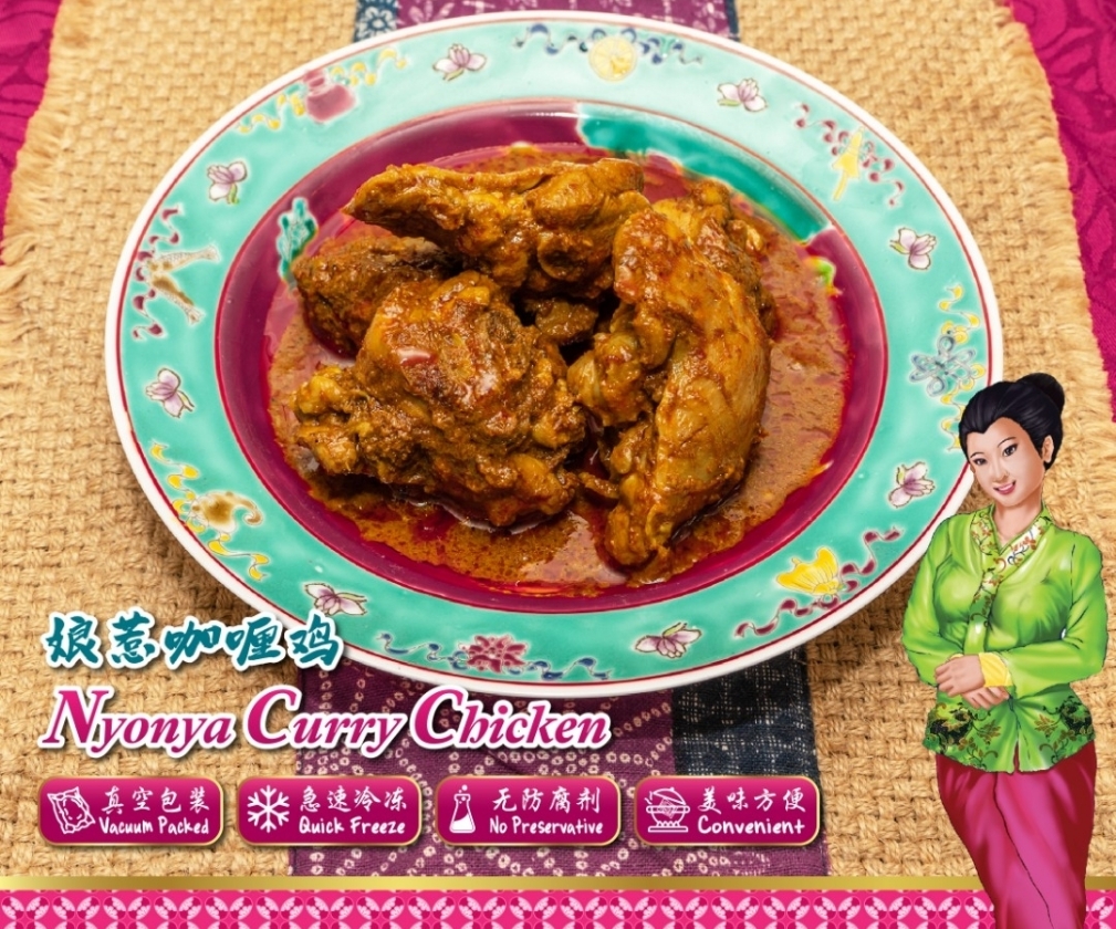 C4 Nyonya Curry Chicken 
娘惹咖喱鸡