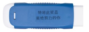 Blue Eraser Holder Engraving