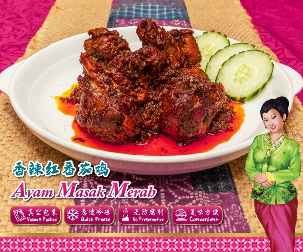 C7 Ayam Masak Merah 
香辣红番茄鸡