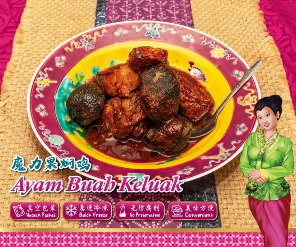 CL1 Ayam Buak Keluak 
魔力果焖鸡