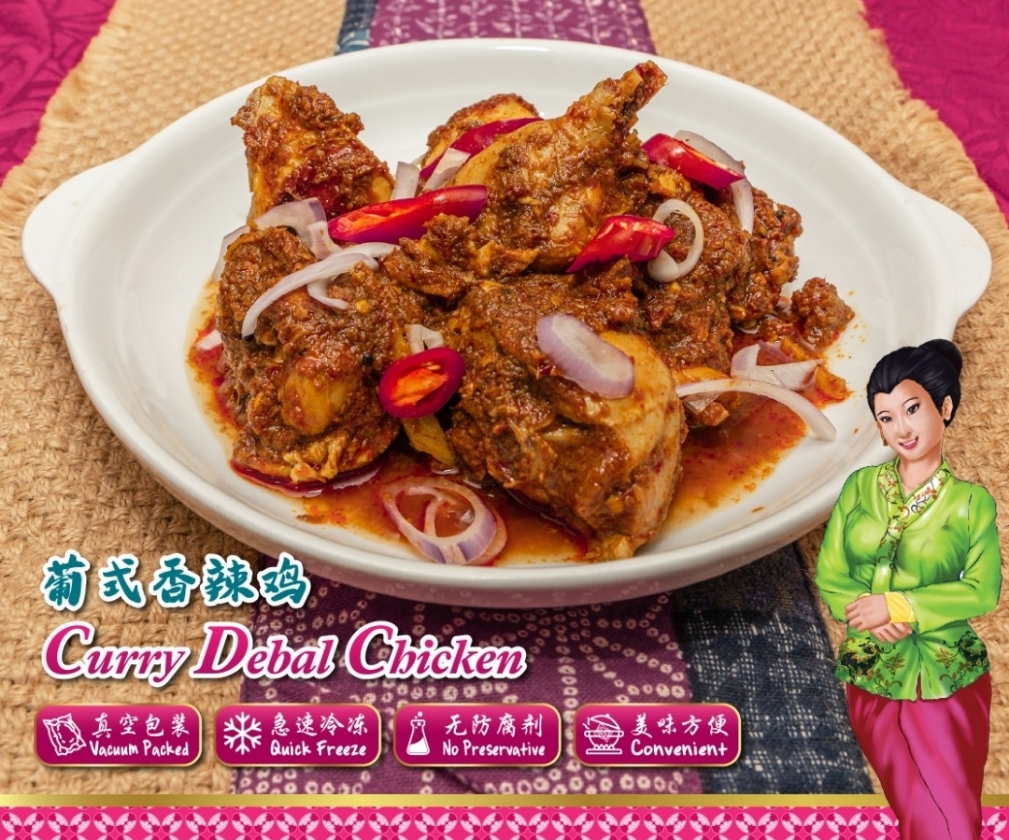 C5 Curry Dable Chicken 
葡式香辣鸡