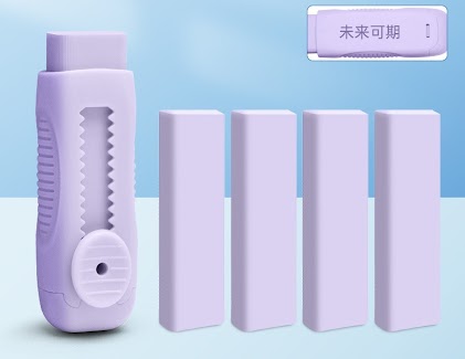 Eraser Holder Set - Purple $5.88