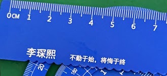 Blue Metal Ruler Set Engraving