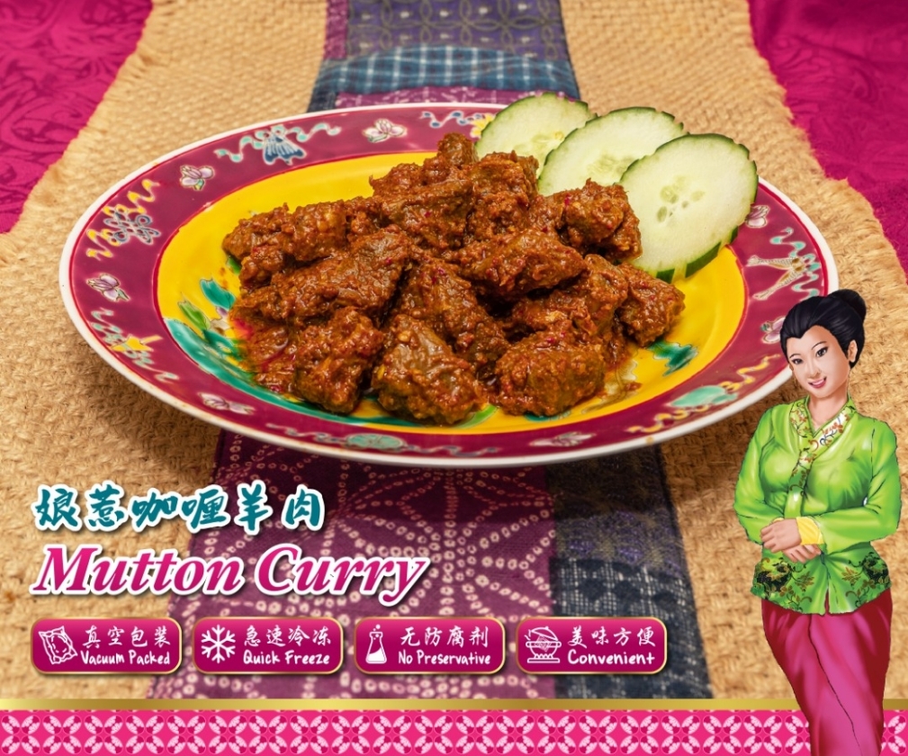 M1 Mutton Curry 
娘惹咖喱羊