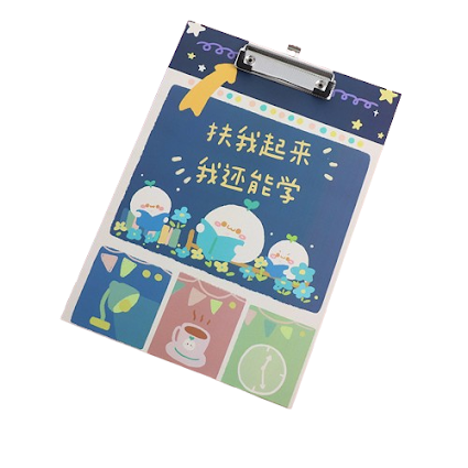 A4 motivational words clipboard - 我还能学 $2.20