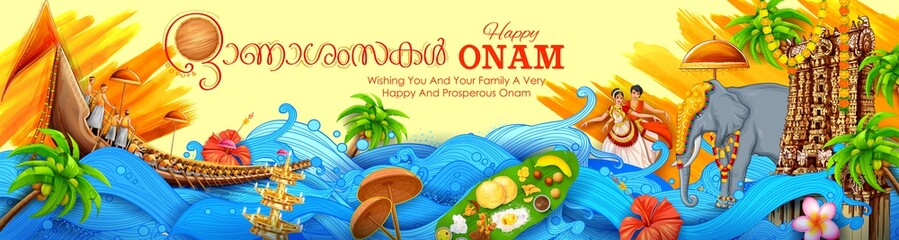 EMCA wishes you all a Happy Onam and Looking forward to seeing you all on 21/09/2024