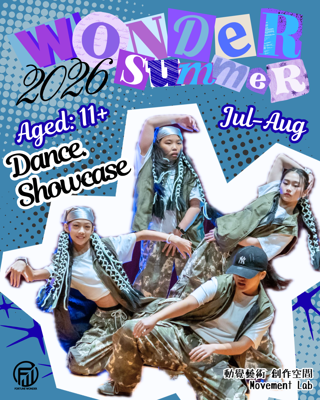 街舞排演訓練   (11-15歲)