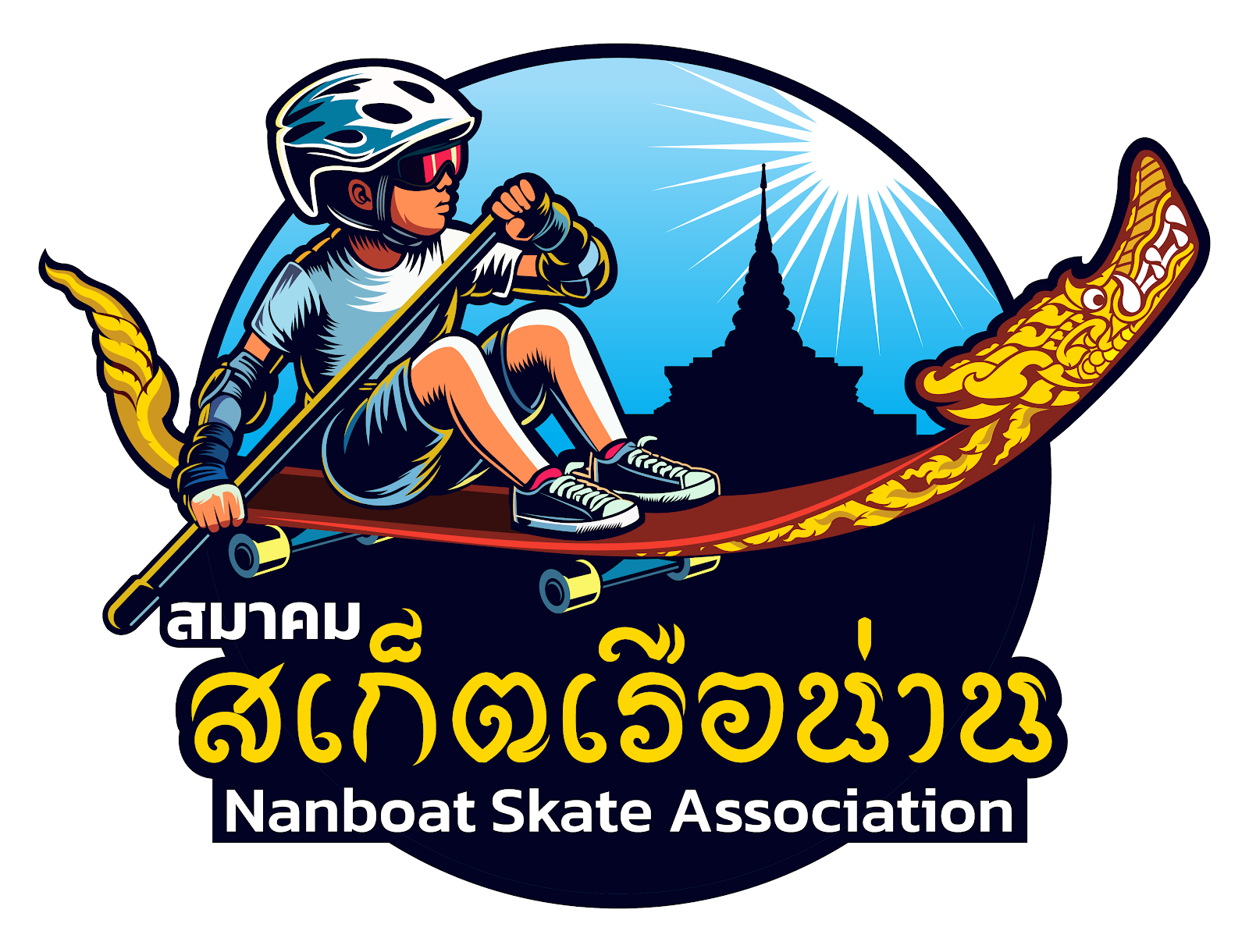 ติดต่อสอบถามข้อมูลเพิ่มเติมได้ที่  Page Facebook : ชมรมสเก็ตเรือน่าน หรือเบอร์โทรศัพท์ 08 6342 0928