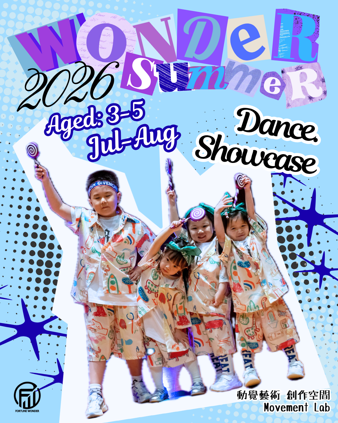 街舞排演訓練   (3-5歲)