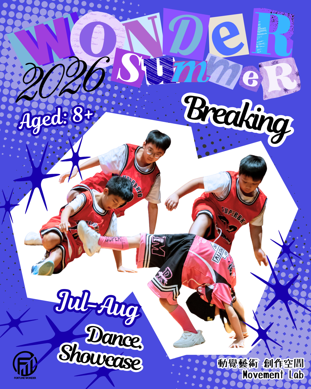 Breaking 街舞排演訓練   (8歲+)