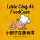 Little Chef At FoodCove Home