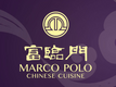 Marco Polo Restaurant @ 富臨門酒家 online order form (Group Buy Menu)