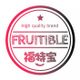 FRUITIBLE