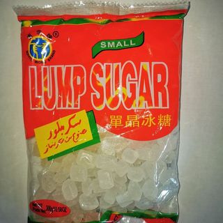 South Word Lump Sugar Small 300G