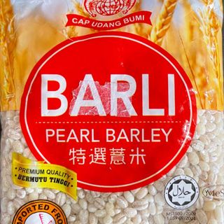 Barli Pearl 100gm