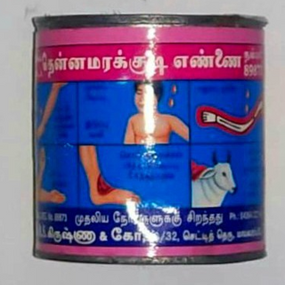 Thennamarakkudi Oil India Medicated Oil 