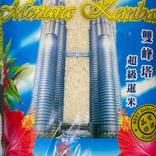 Beras Menara Kembar 10kg