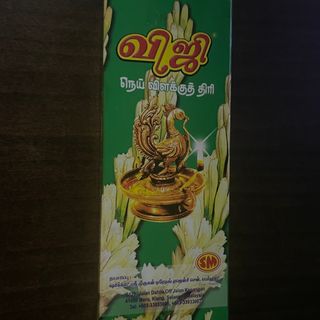 Villaku Thiri 