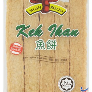 Kek Ikan / Fish Cake(Mushroom) 1pack (300gm)