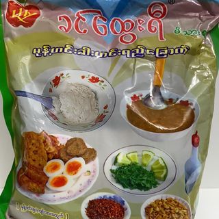 ခင်ထွေးရီ Khin Htwe Yi Monhinga Fish broth 