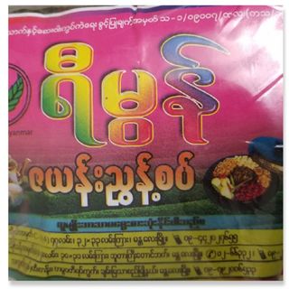 ဇယန်းညွှန့်စပ် 400g