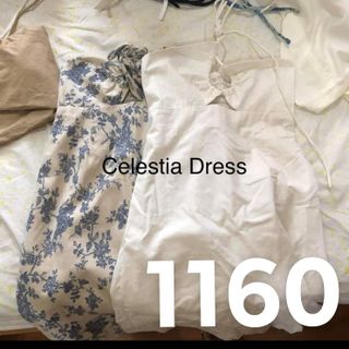 CELESTIA DRESS