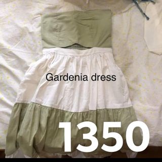 GARDENIA DRESS