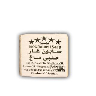 Ghar Soap 48 vac pcs