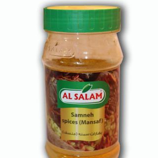 AL SALAM Samneh Spices 250g x 12 JARS