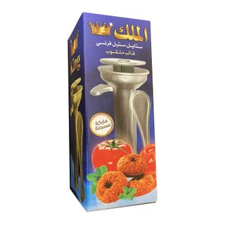 King Falafel Maker Stainless Style with  Spoon X 12 pcs 