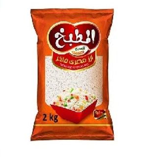 Egyptian Rice ALMatbakh 10x2kg