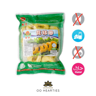 花枝圈 Veg Fried Squid Ring (24pkt/ctn)